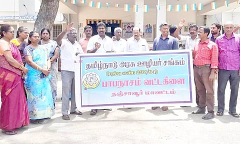 ஆர்ப்பாட்டத்தில் ஈடுபட்ட அரசு ஊழியர் சங்கத்தினர்.