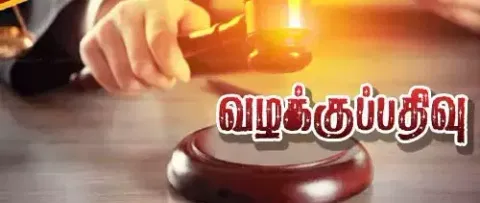 கோவையில் பெண் சப்-இன்ஸ்பெக்டரை தாக்கிய 10 திருநங்கைகள் மீது வழக்கு