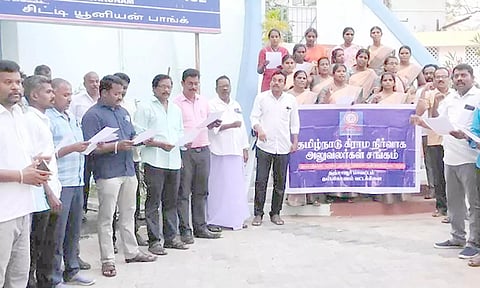 கும்பகோணத்தில் ஆர்ப்பாட்டம் நடந்தது.