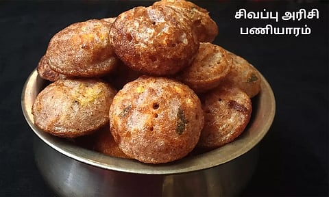 சத்தான காலை டிபன் சிவப்பரிசி காரப்பணியாரம்