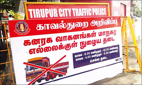 அறிவிப்பு பலகை வைக்கப்பட்டுள்ளதை படத்தில் காணலாம்.&nbsp;
