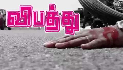 சேலம் தனியார் நிறுவன ஊழியர் விபத்தில் பலி