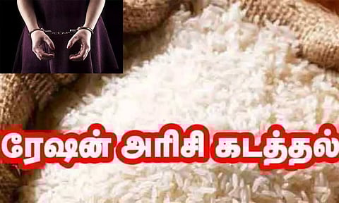 ரெயிலில் ரேசன் அரிசி கடத்திய 2 பெண்கள் கைது