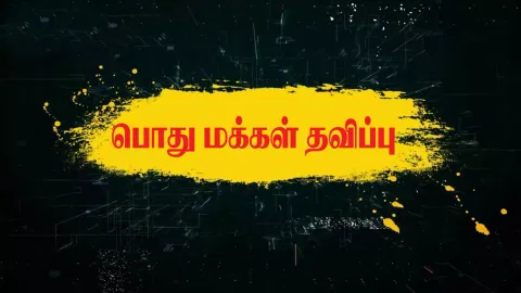 கடலூர் மாவட்டத்தில்  அரசு பணியாளர் சங்கத்தினர் ஒரு நாள் அடையாள வேலை நிறுத்தம்:   பணிகள் பாதிப்பு; பொதுமக்கள் கடும் அவதி