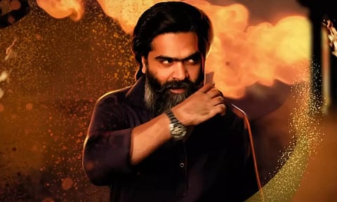 பத்து தல