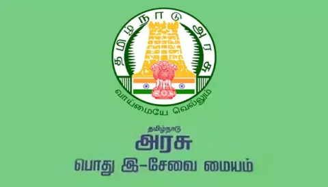 இ-சேவை மையங்கள் அமைக்க விண்ணப்பங்கள் வரவேற்பு