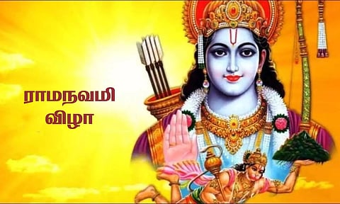 வடுவூர் கோதண்டராமர் கோவிலில் ராமநவமி விழா