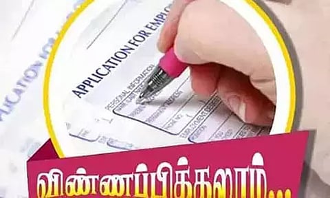 ஓய்வூதியர்கள் ஆயுள் சான்றை பெற இணையதளம் மூலம் விண்ணப்பிக்கலாம்