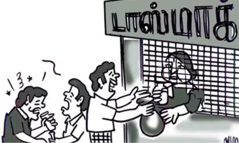 கோப்புபடம்.