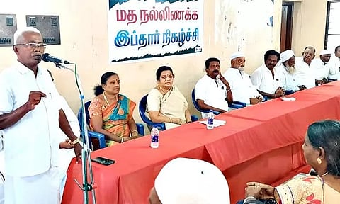 மத நல்லிணக்க இப்தார் நிகழ்ச்சி