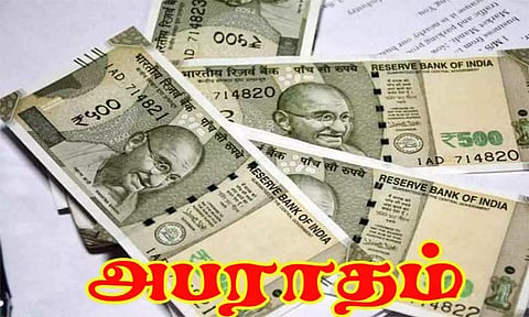 கோப்புபடம்