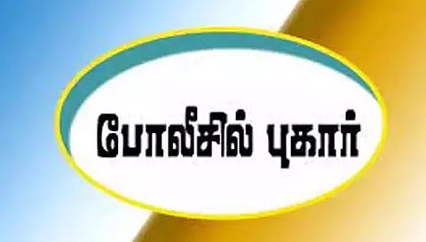 சேலம் நிறுவனங்களில் பணத்தை இழந்தவர்கள் புகார் கொடுக்கலாம்