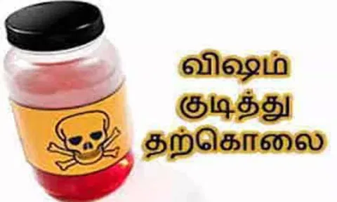 குழந்தைகளுக்கு விஷம் கொடுத்து கொன்று தற்கொலைக்கு முயன்ற பெண் சாவு