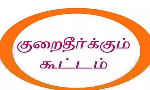 கோப்புபடம்.