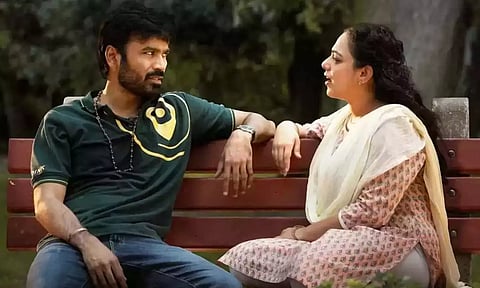 திருச்சிற்றம்பலம்