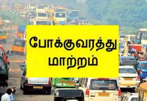 பறக்கும் மேம்பாலம் திறப்பு: மதுரையில் போக்குவரத்து மாற்றம் அமல்