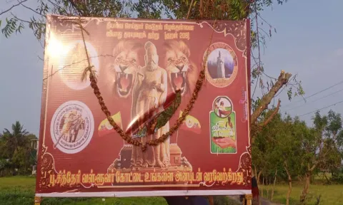 புவனகிரி அருகே அழிச்சிகுடியில் பா.ம.க. கொடி எரிப்பு ,மர்மநபர்கள் நள்ளிரவில் அட்டூழியம்.
