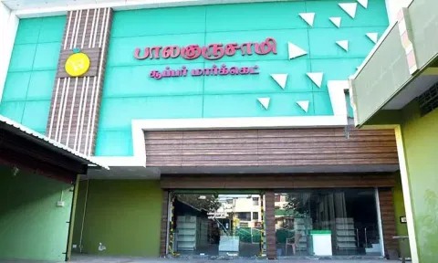 பாலகுருசாமி சூப்பர் மார்க்கெட் திறப்பு விழா