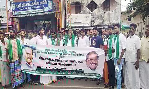 ஆர்ப்பாட்டத்தில் ஈடுபட்ட விவசாயிகள் சங்கத்தினரை படத்தில் காணலாம்.