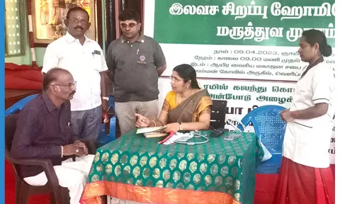 சிறப்பு ஓமியோபதி மருத்துவ முகாம்
