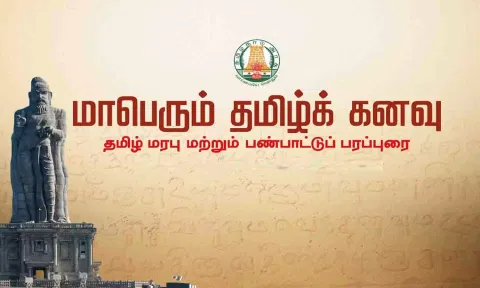 கோப்புபடம்.