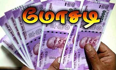 கோப்பு படம்