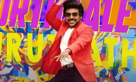 ருத்ரன்