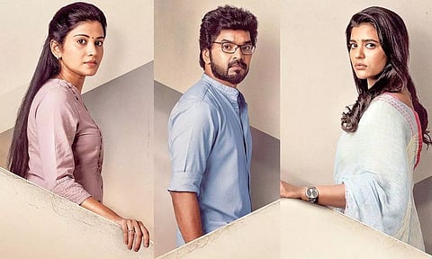 தீராக்காதல்