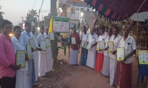பலாப்பழம் கமிஷன் மண்டி உரிமையாளர்கள் நல சங்கம்தொடக்கவிழா நடைபெற்ற காட்சி.