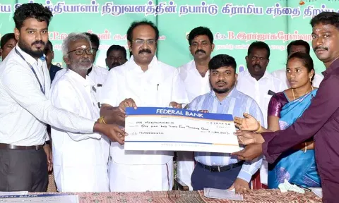 கிராமிய சந்தை தொடக்கம்