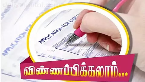 பட்டதாரி நிலையிலான தேர்விற்கு கட்டணமில்லா பயிற்சி வகுப்புகள்