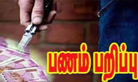 வடமாநில வாலிபரிடம் பணம், செல்போன் பறிப்பு