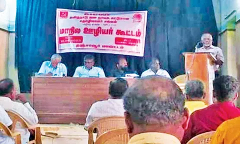 தஞ்சையில் ஆலோசனை கூட்டம் நடந்தது.