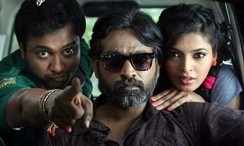 சூது கவ்வும்