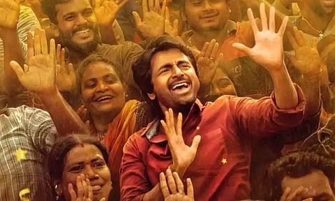 மாவீரன்