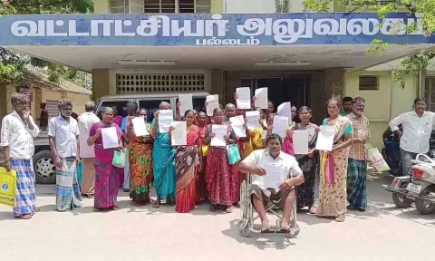 பல்லடம் தாலுகா அலுவலகத்தை முற்றுகையிட்ட பொதுமக்கள்.