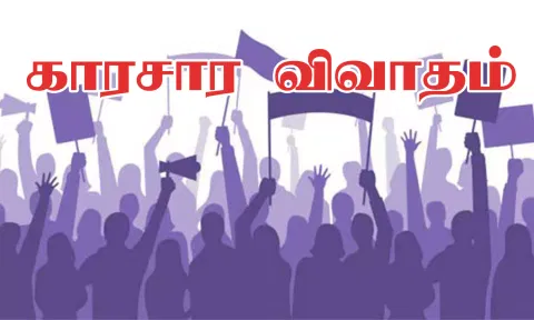 கோப்பு படம்