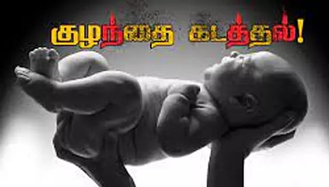 ரூ.10 லட்சம் கடனை அடைக்க குழந்தையை கடத்தினேன்