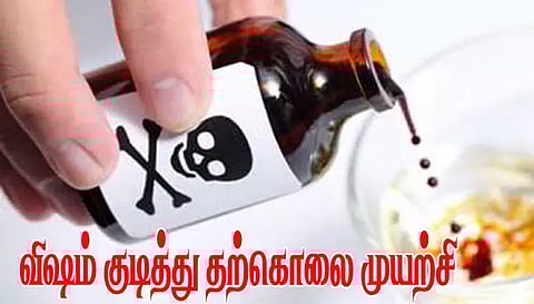 மணல்மேடு அருகே விஷம் குடித்து வாலிபர் தற்கொலை