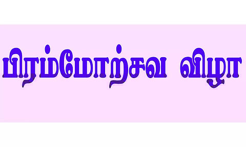 கோப்பு படம்.