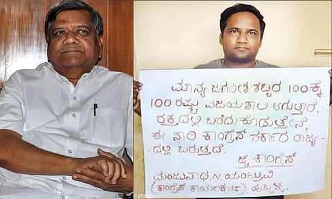 ஜெகதீஷ் ஷெட்டர் 100 சதவீதம் வெற்றி பெறுவார் என ரத்தத்தில் எழுதிய ரசிகர்