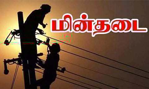 கோப்பு படம்