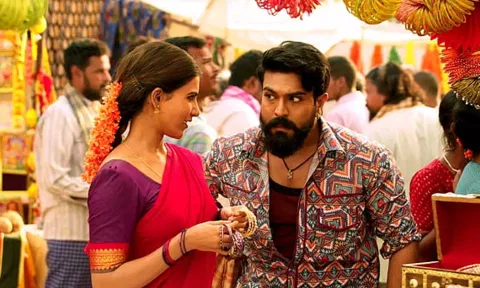 சமந்தா - ராம் சரண்