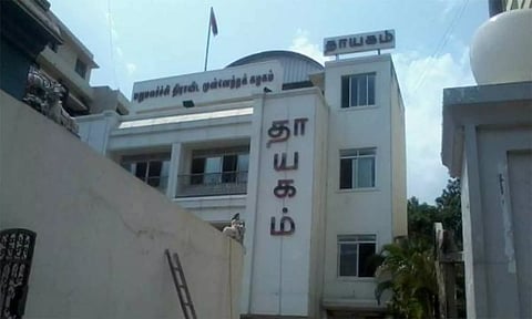 மதிமுக தலைமையகம்