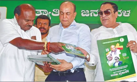 ஜனதாதளம்(எஸ்) கட்சியின் தேர்தல் அறிக்கையை குமாரசாமி, கட்சியின் மாநில தலைவர் சி.எம்.இப்ராகிம் வெளியிட்ட காட்சி.