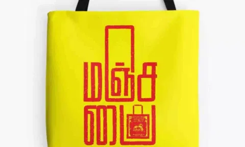 கோப்புபடம்.