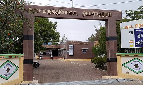 ஒட்டன்சத்திரம் அரசு ஆஸ்பத்திரி.