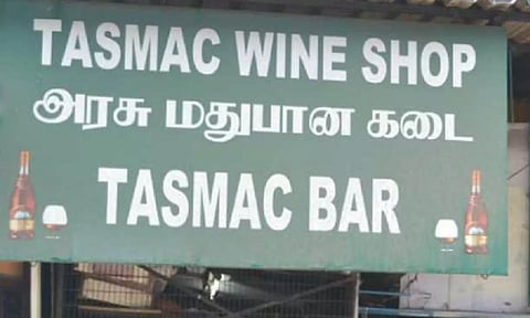 கோப்புபடம்.&nbsp;