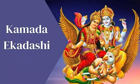 காமதா ஏகாதசி... விரதம் இருந்தால் கஷ்டங்கள் தீரும்...