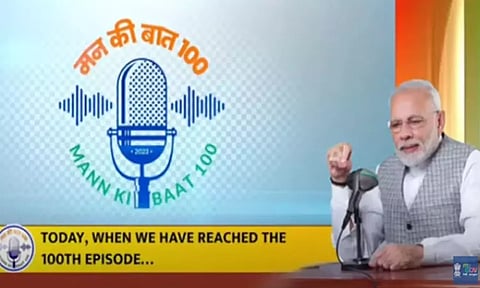 பிரதமர் மோடியின் மனதின் குரல் 100-வது நிகழ்ச்சி